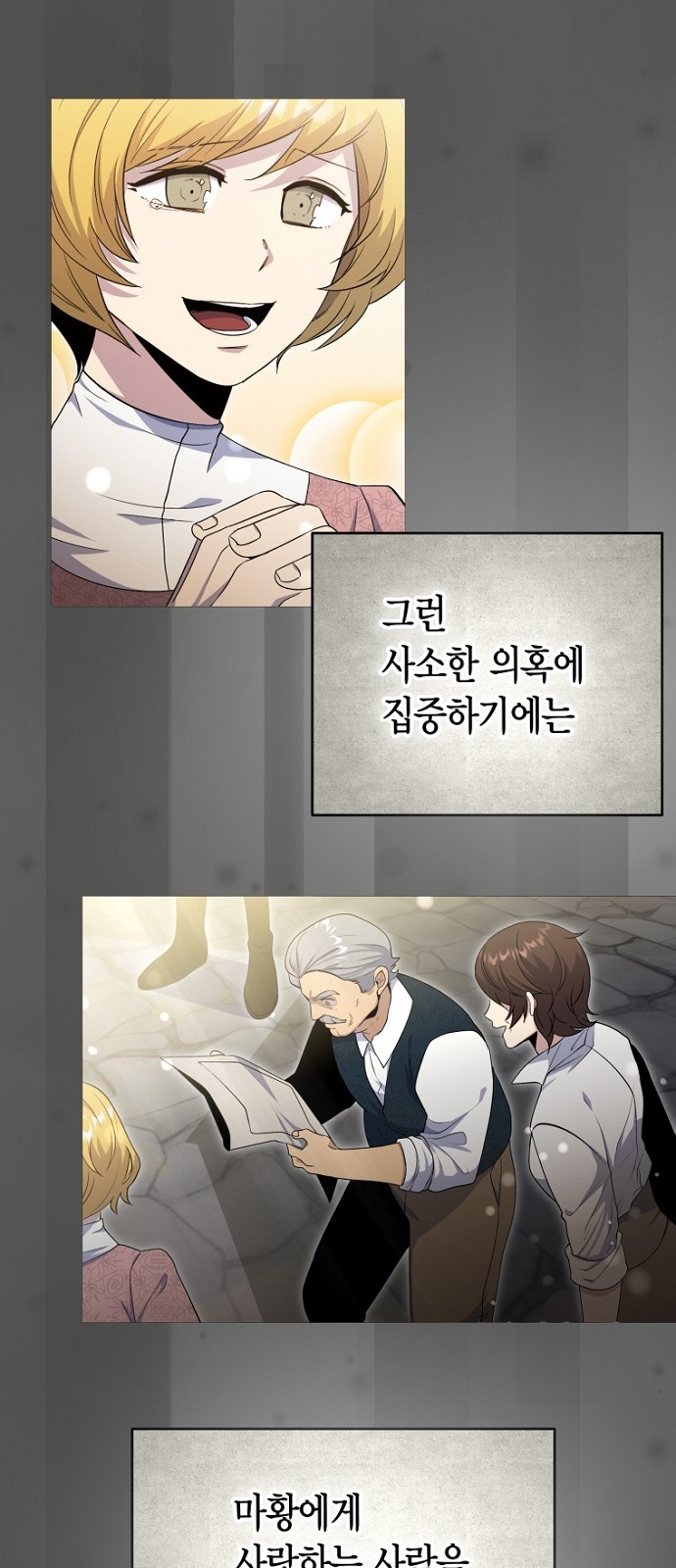 58 페이지