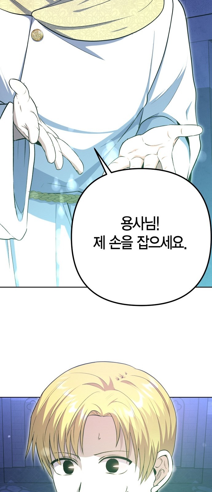 78 페이지