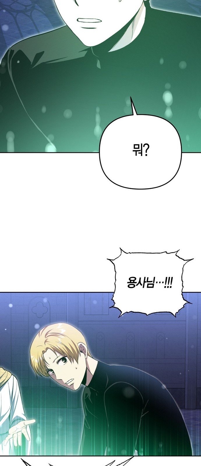 79 페이지