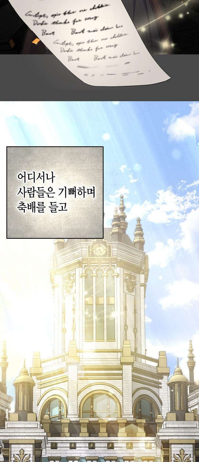 60 페이지