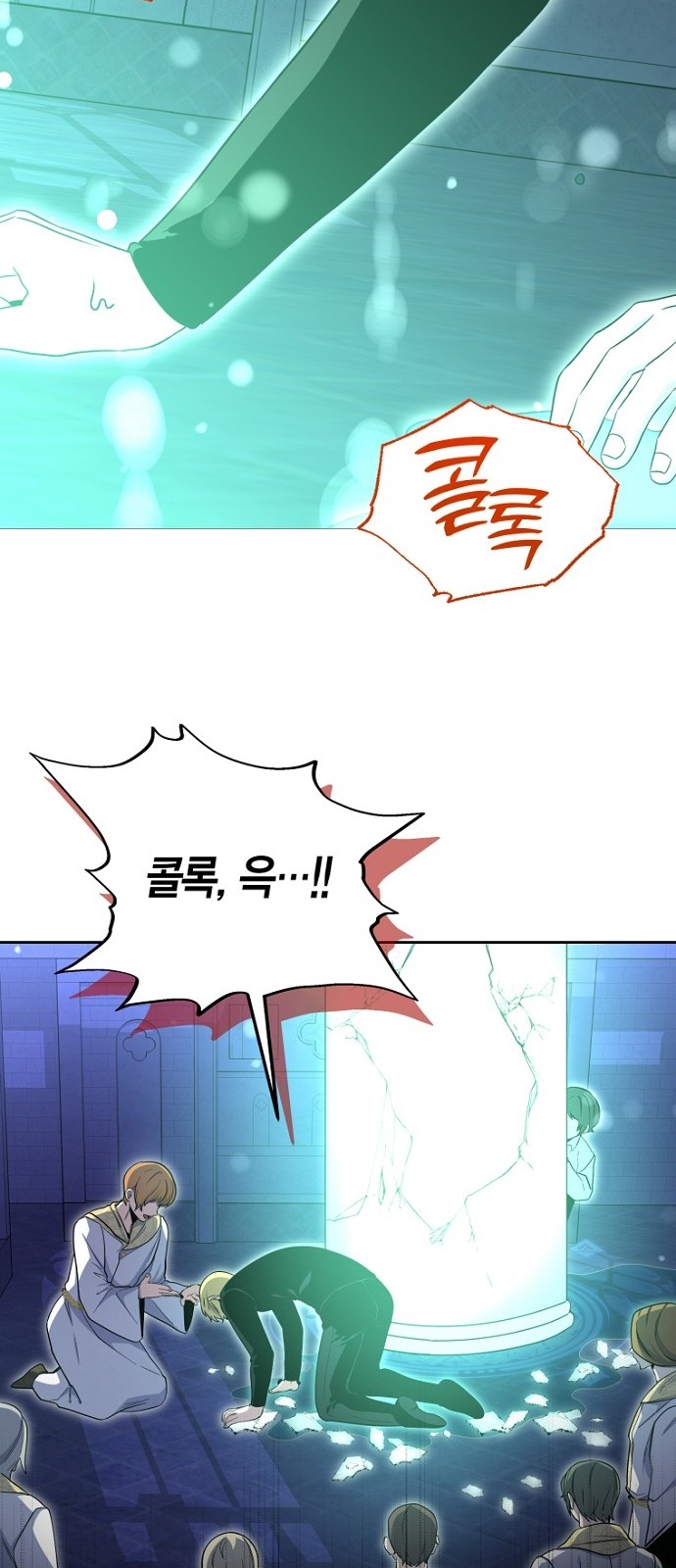 75 페이지