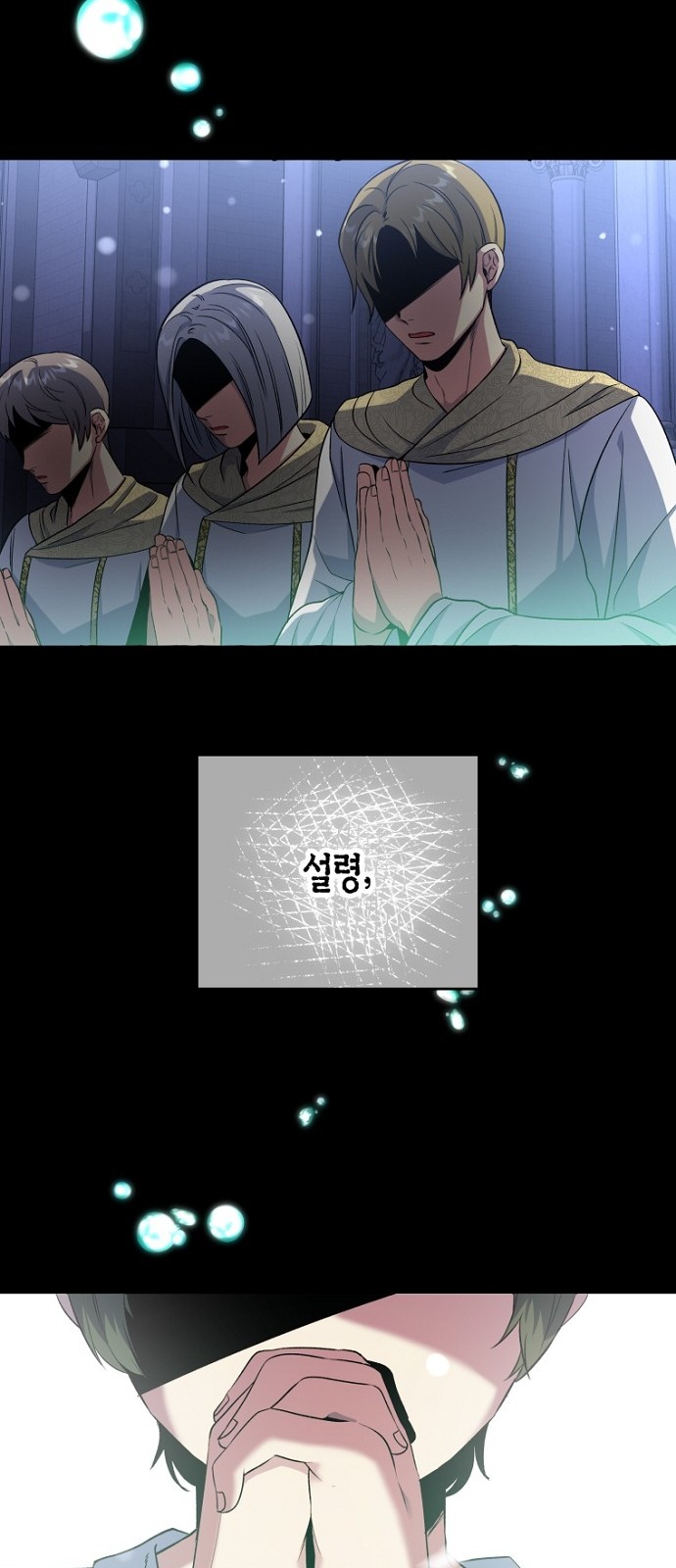 67 페이지
