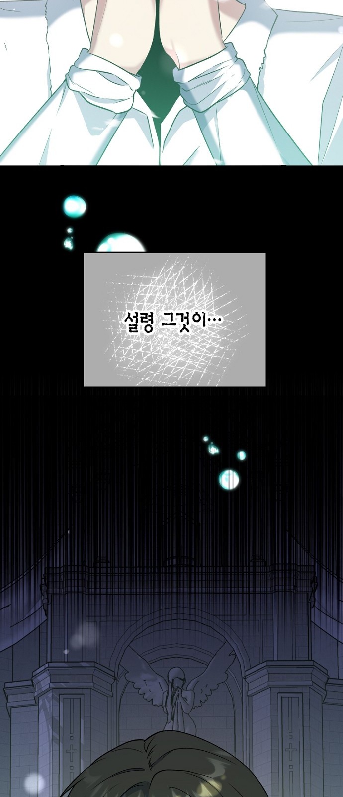 68 페이지