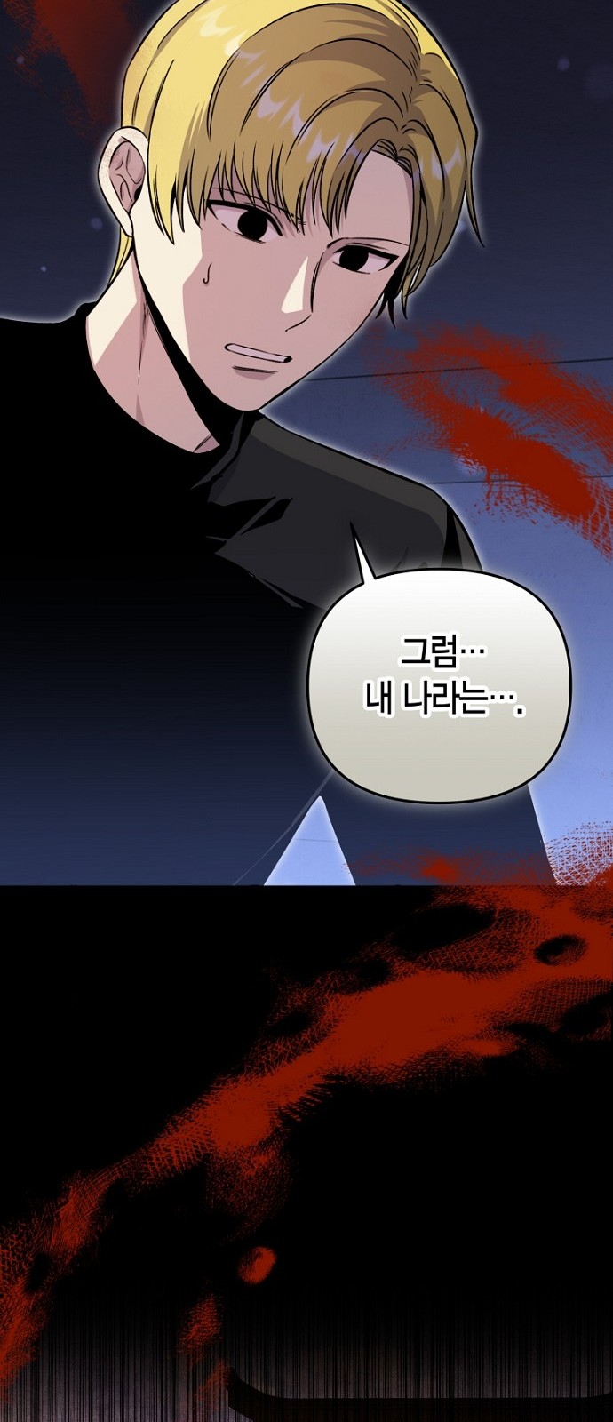 65 페이지