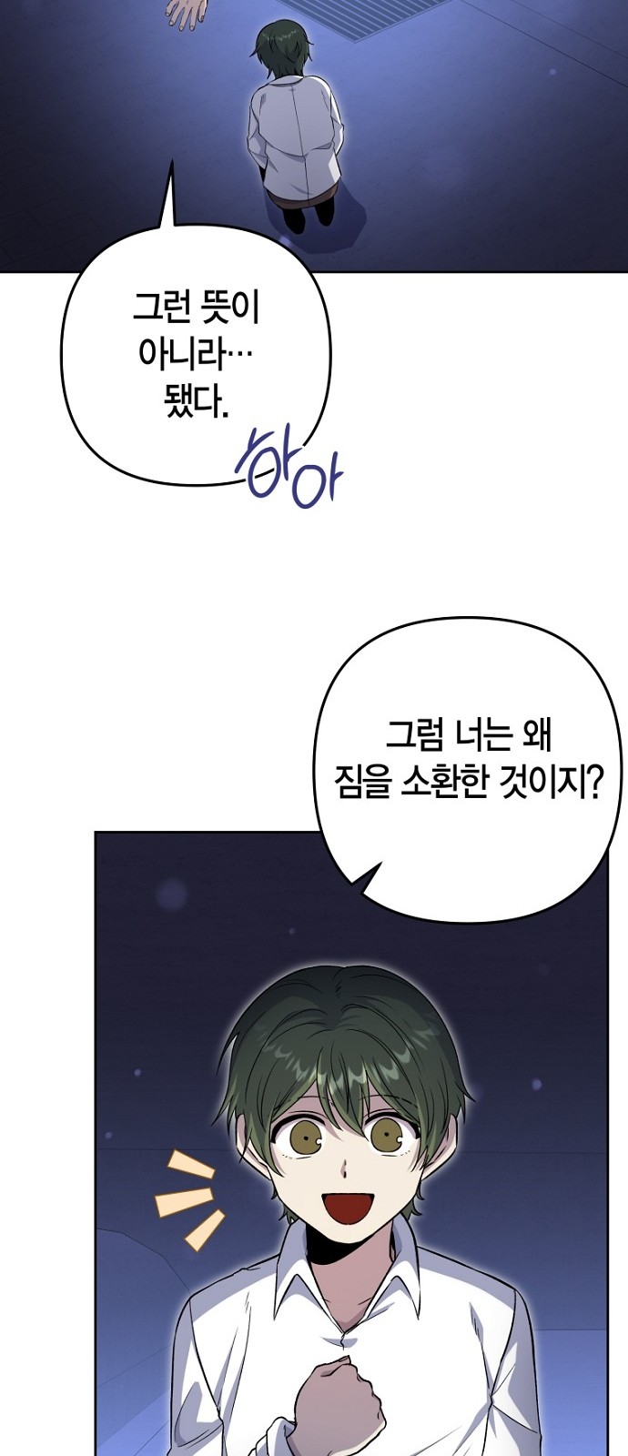 49 페이지