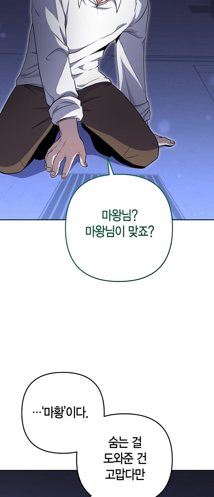 37 페이지