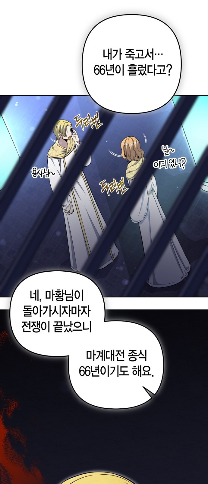 64 페이지