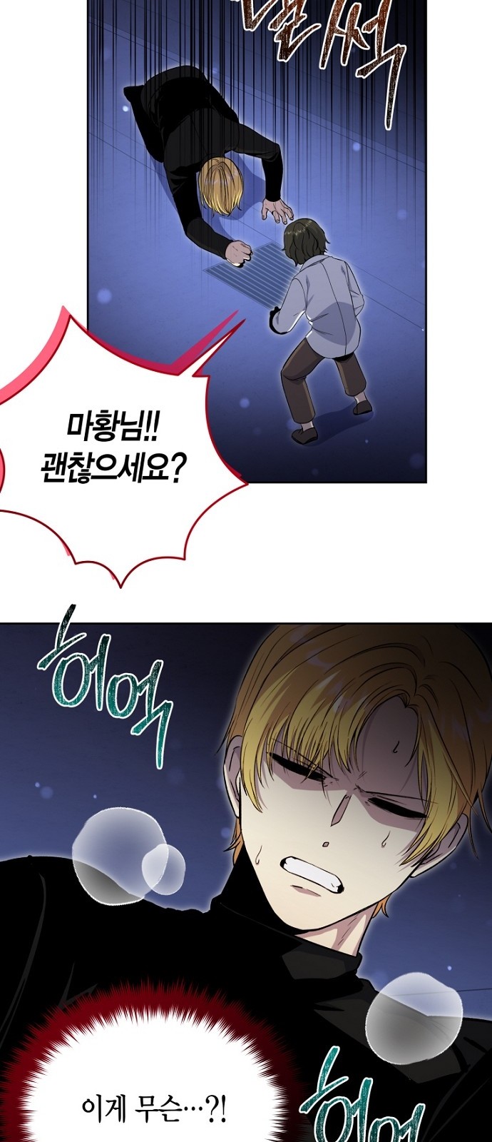 61 페이지