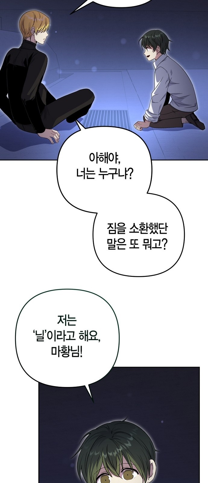 38 페이지