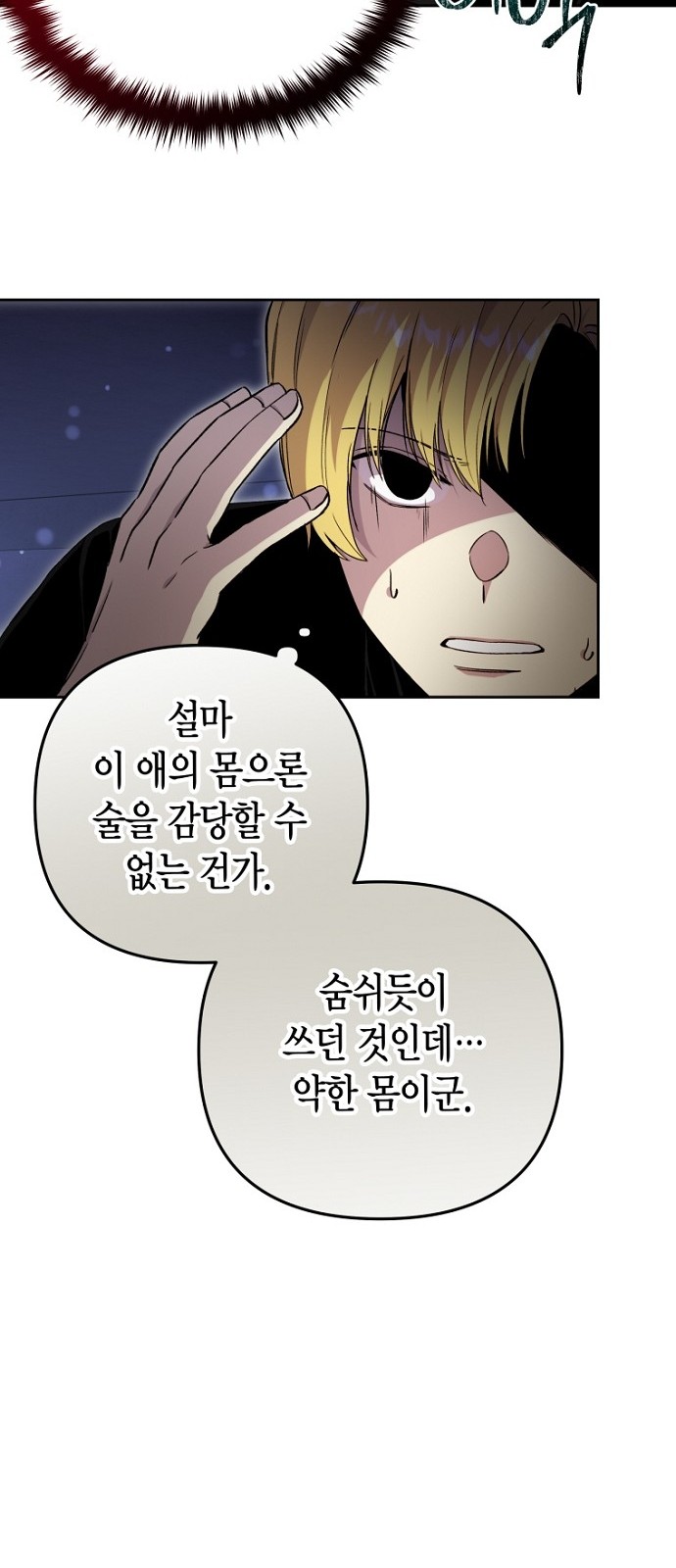 62 페이지