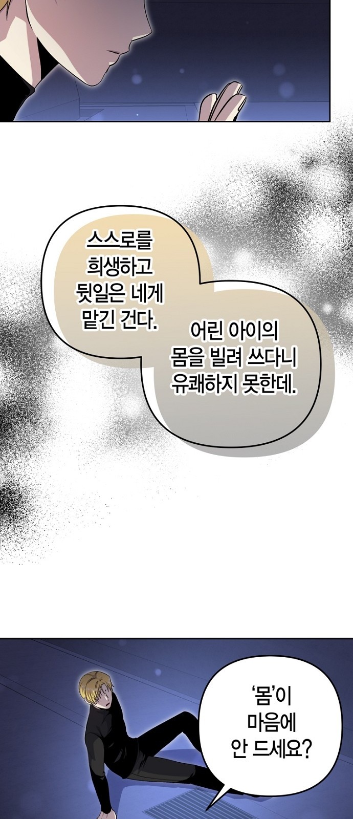 48 페이지