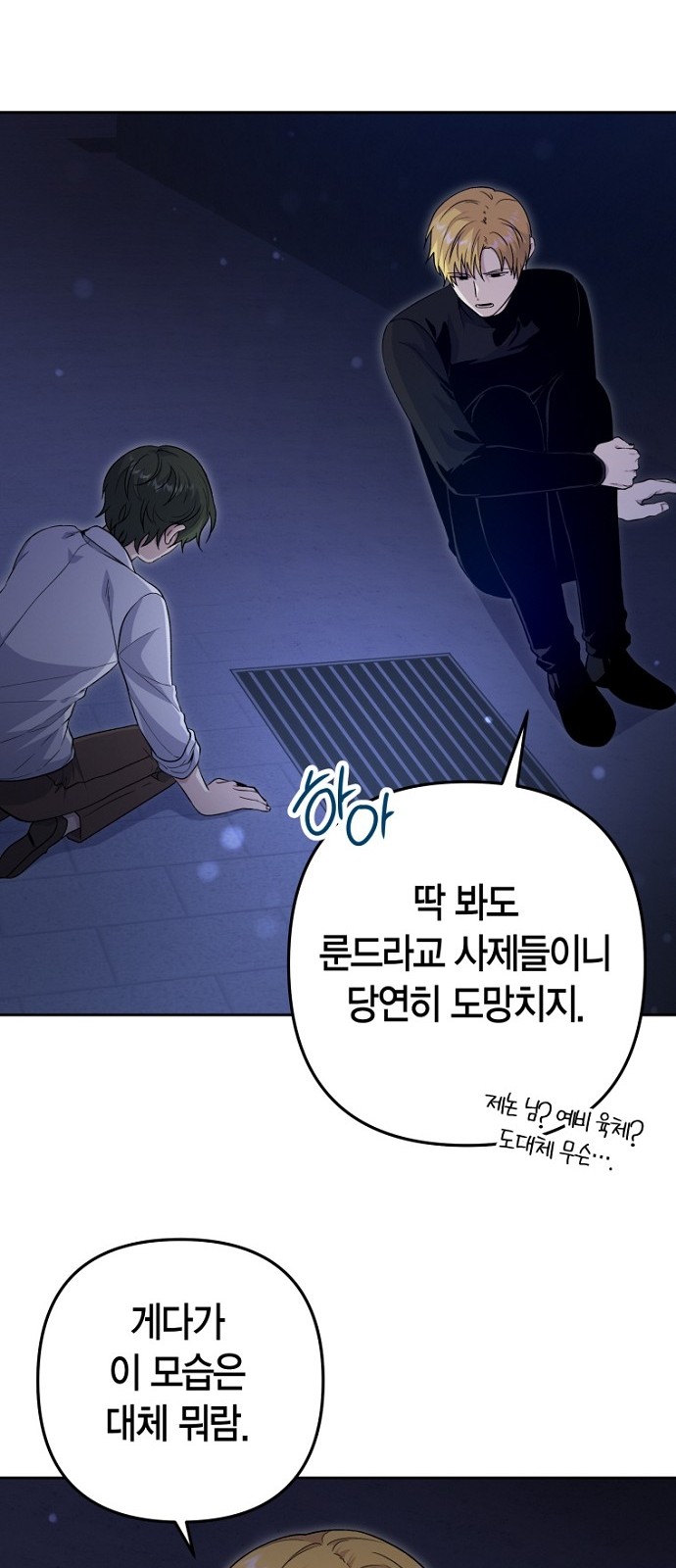 34 페이지