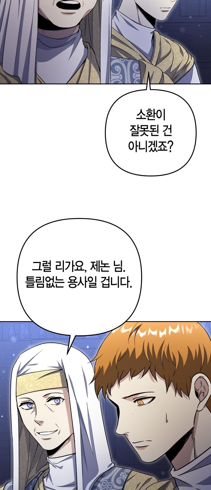 29 페이지