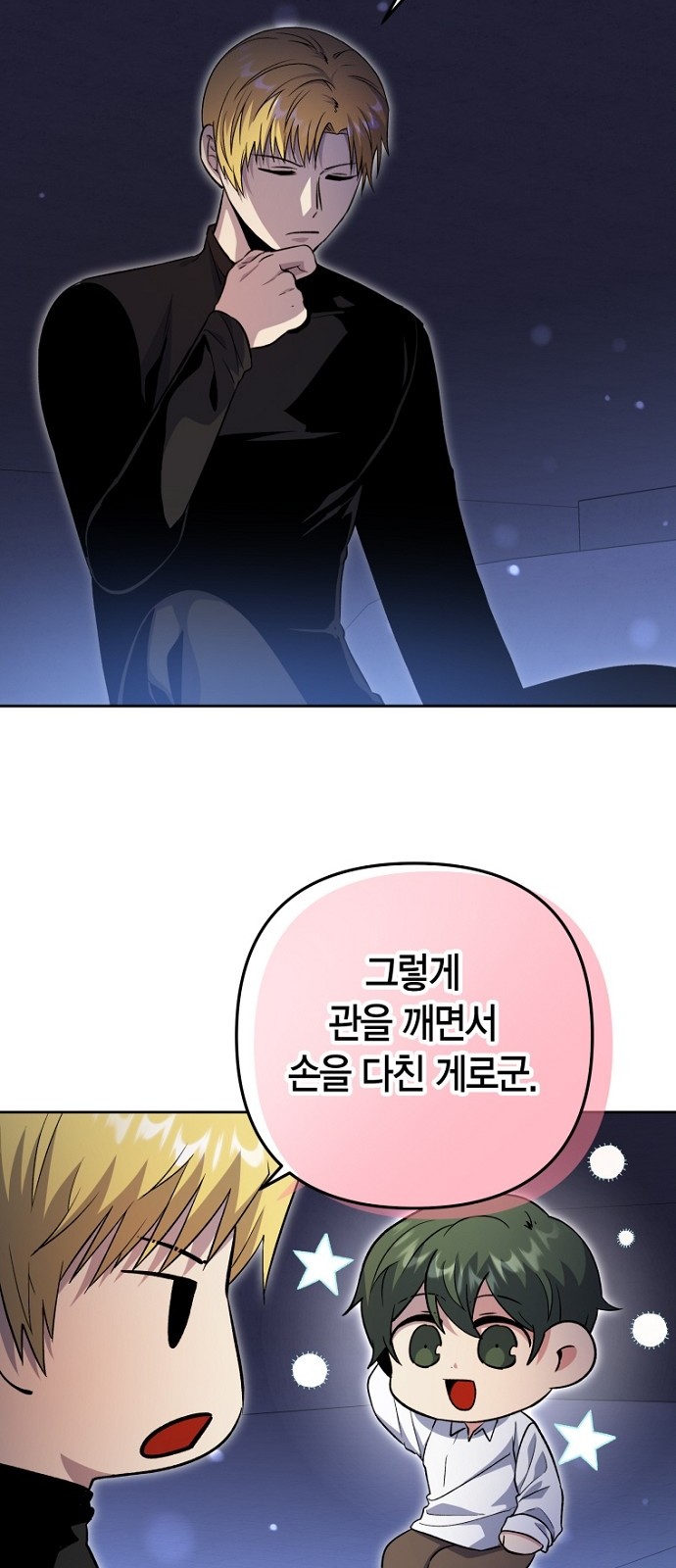 54 페이지