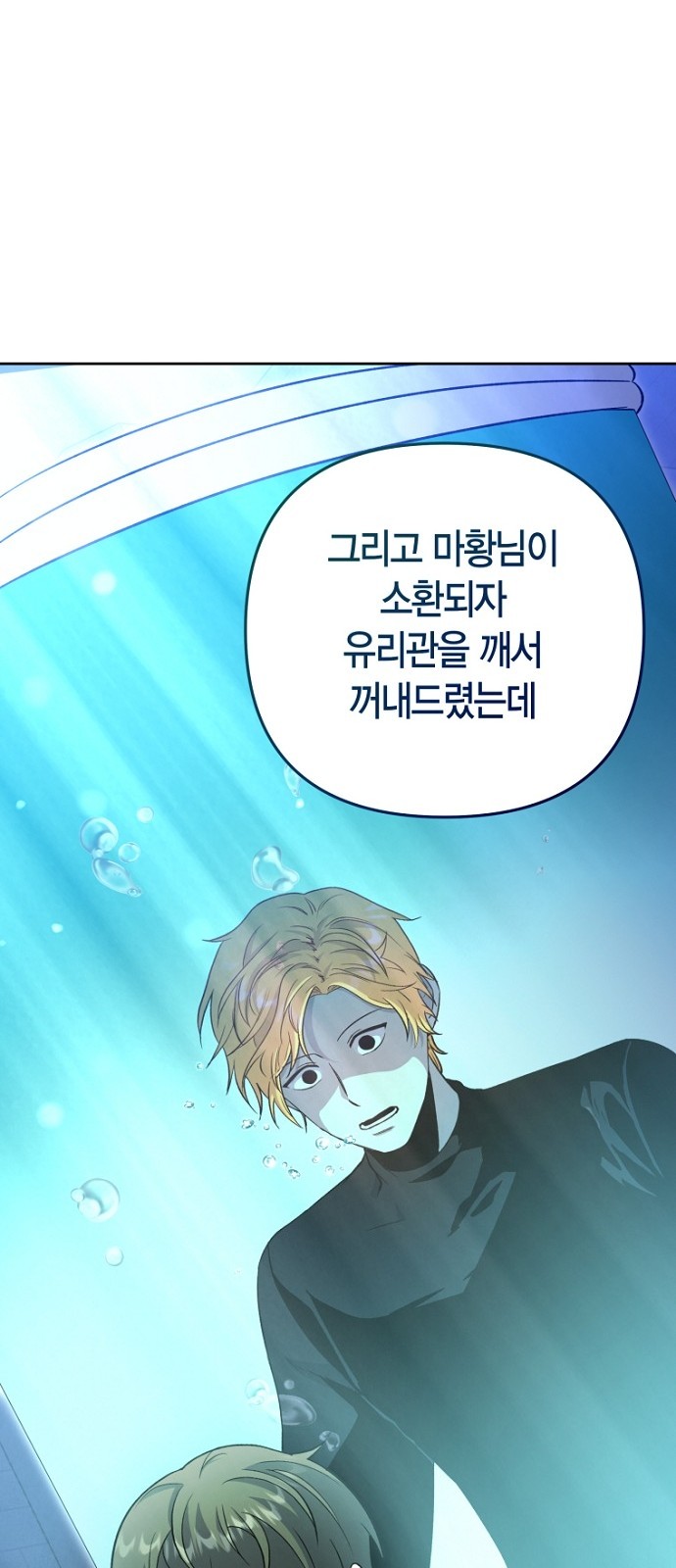 52 페이지