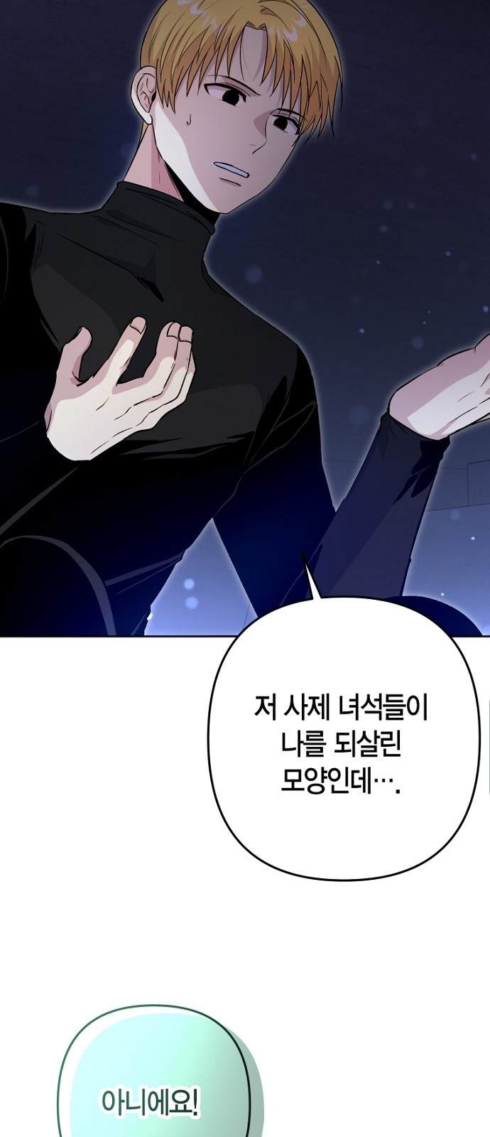 35 페이지