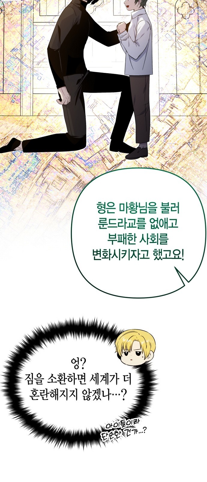 51 페이지