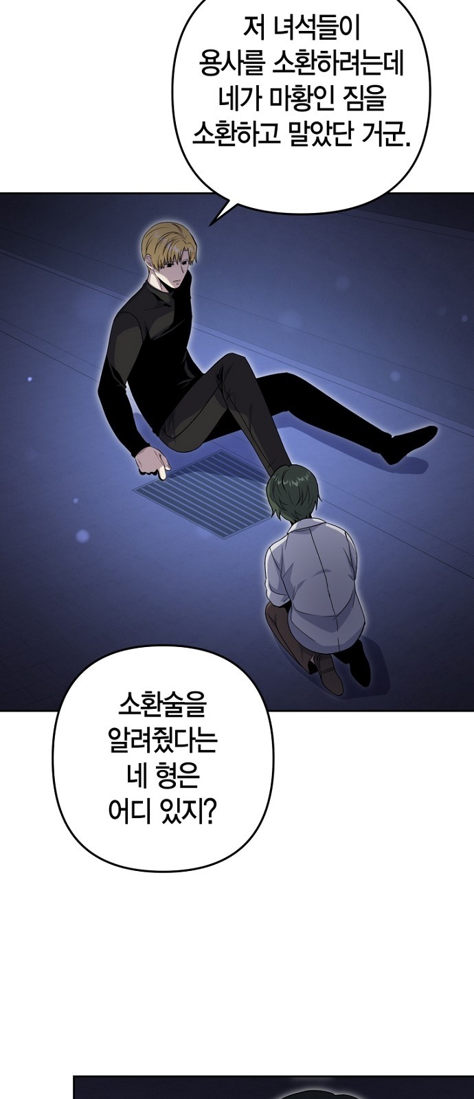 45 페이지