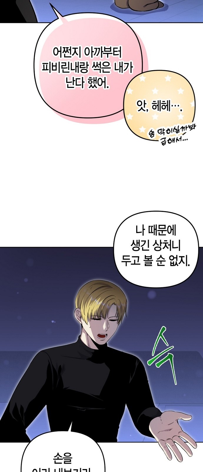 55 페이지