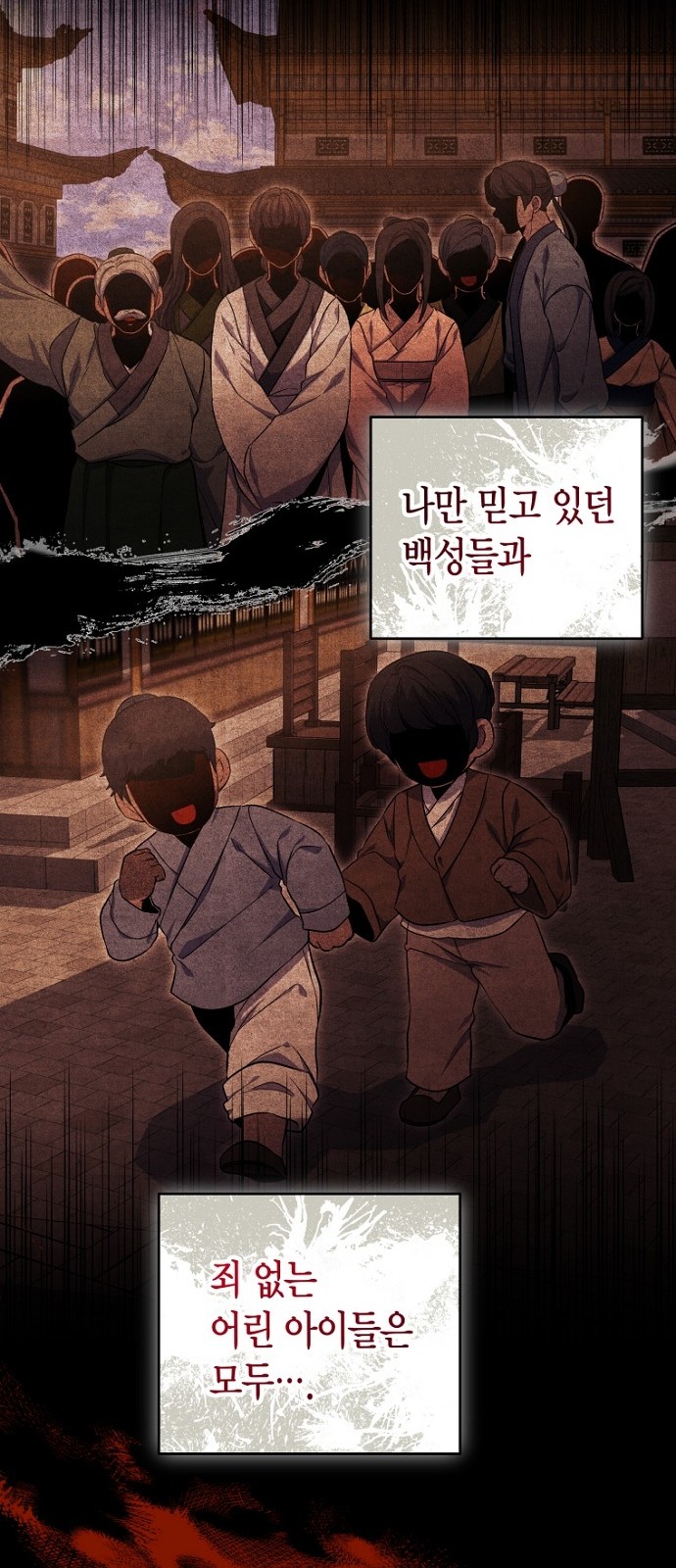 66 페이지
