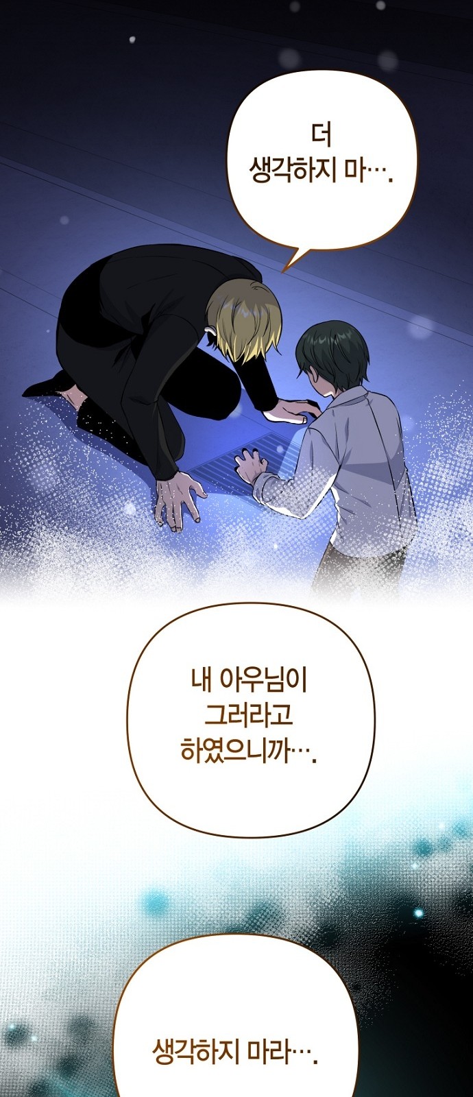 71 페이지