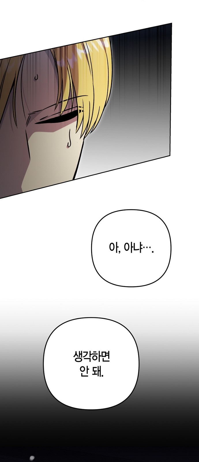70 페이지