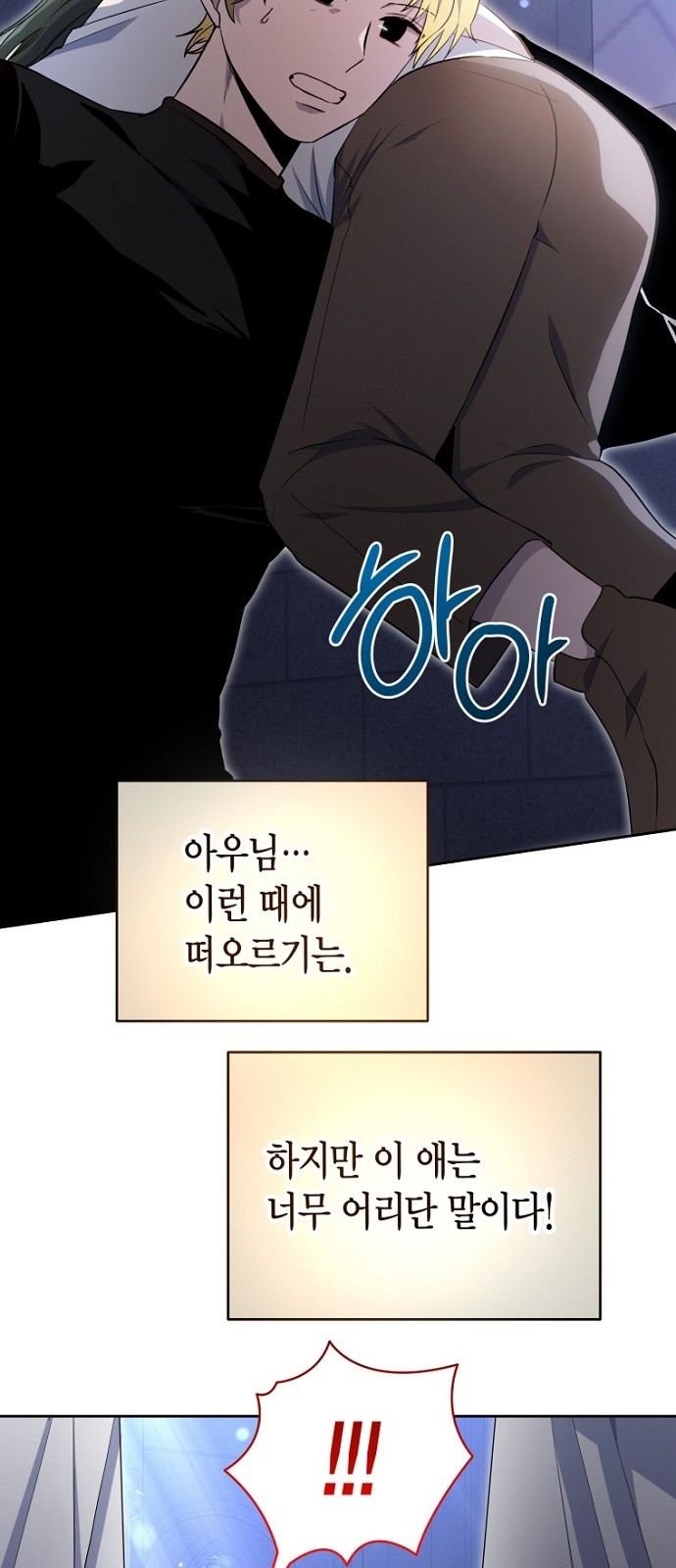 32 페이지