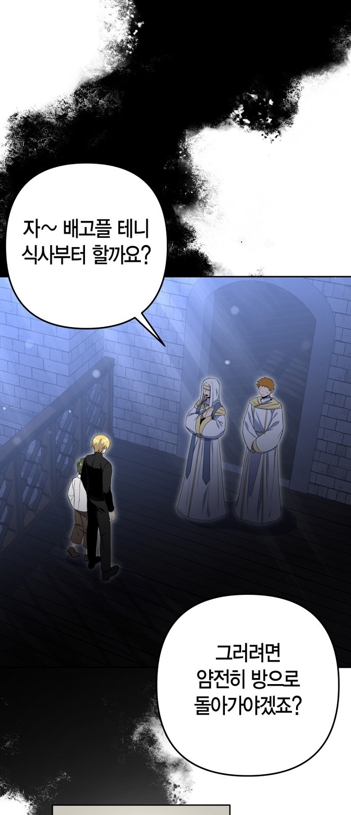 23 페이지