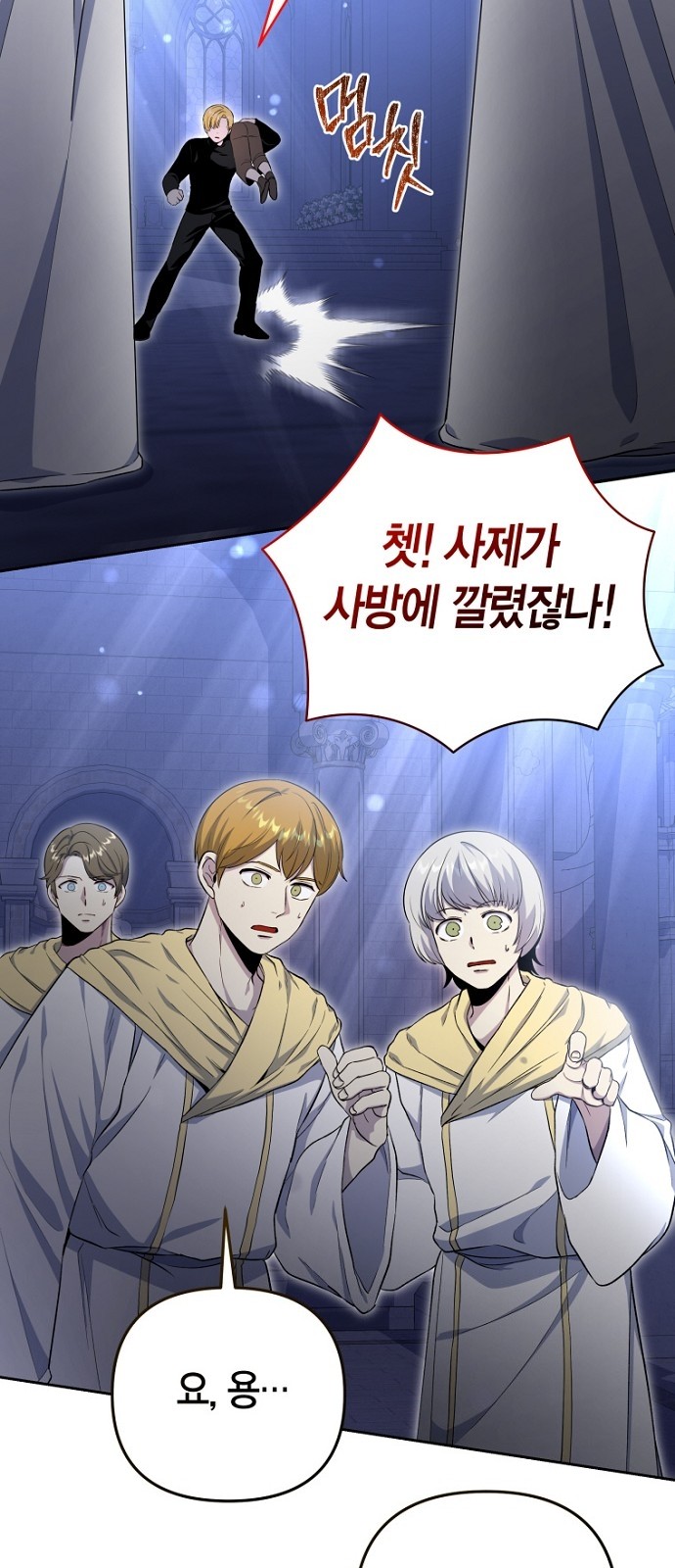 33 페이지