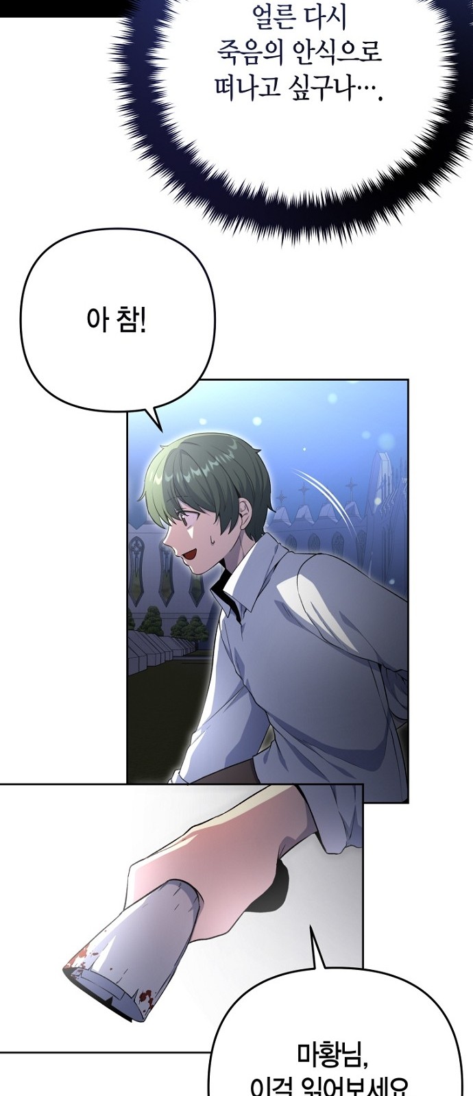 59 페이지