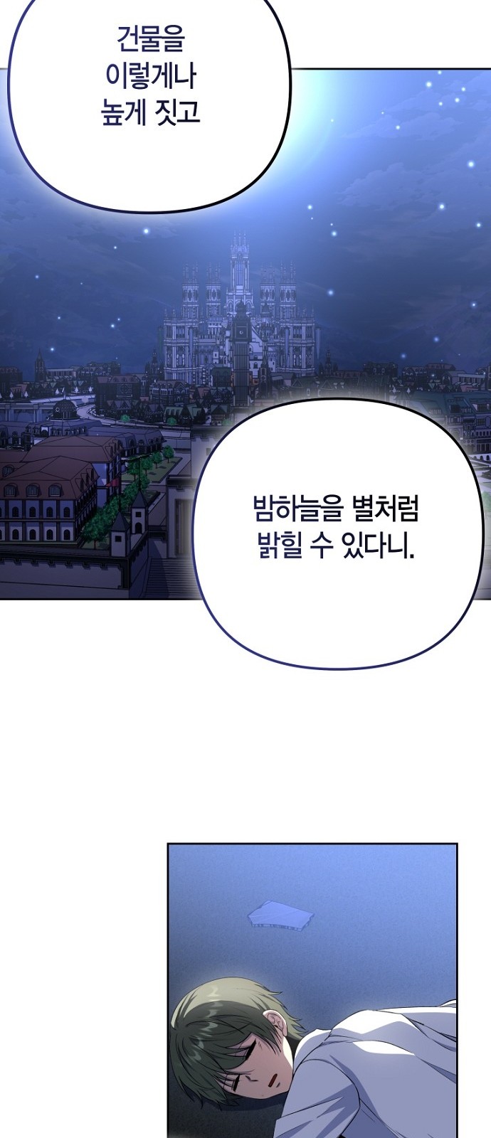 49 페이지