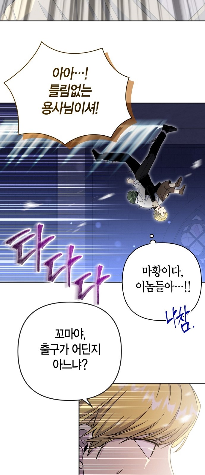 36 페이지