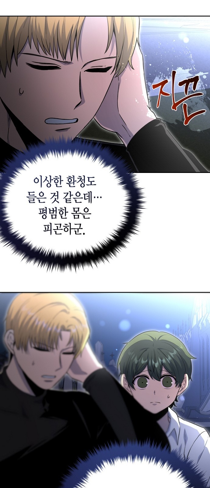 58 페이지