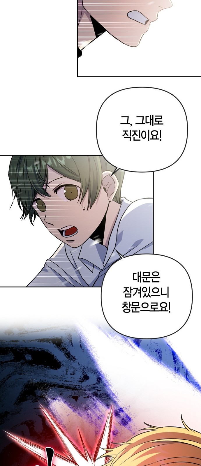 37 페이지