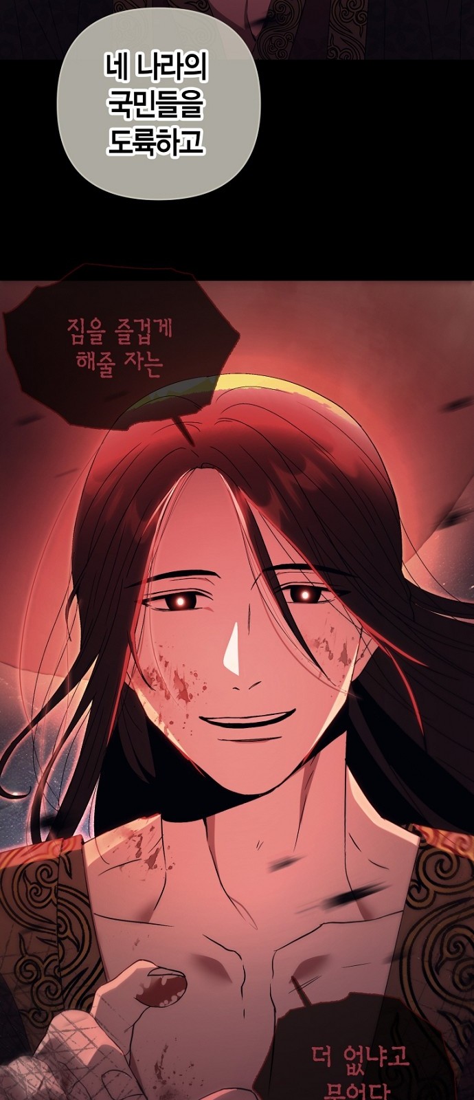 48 페이지