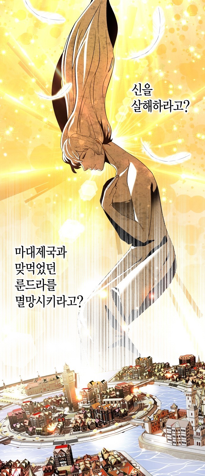20 페이지