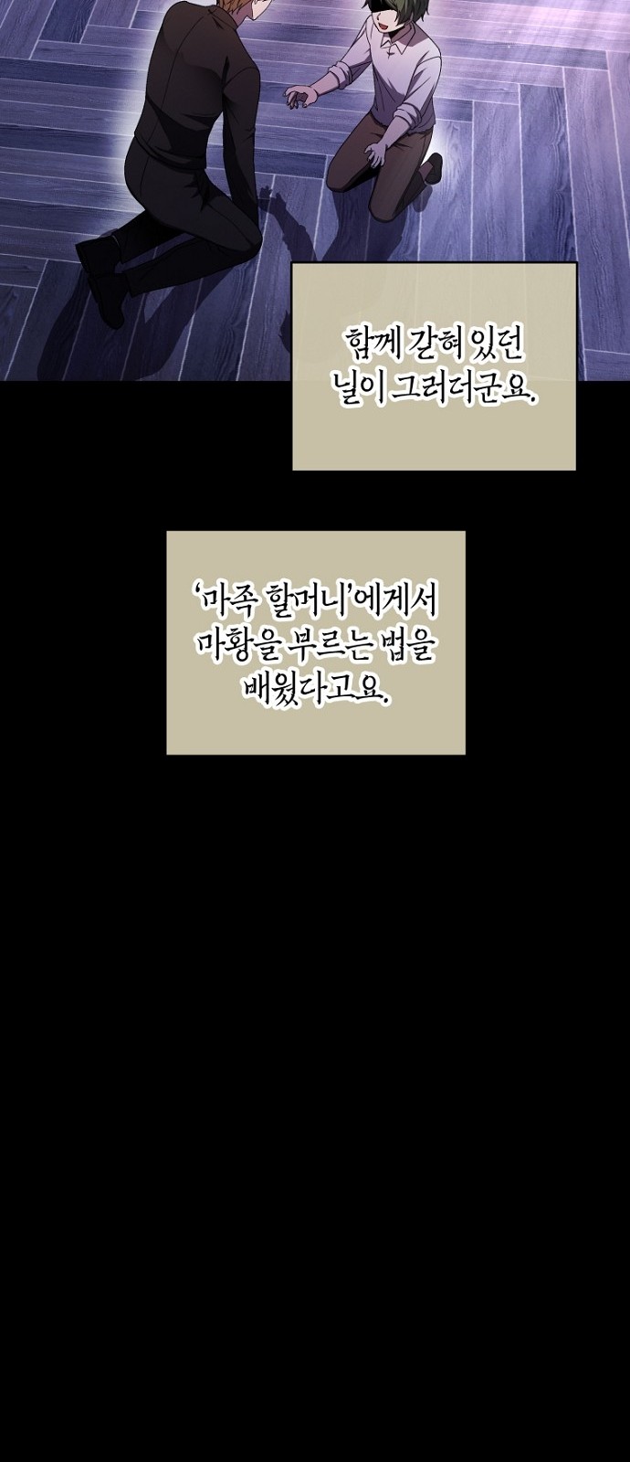 9 페이지