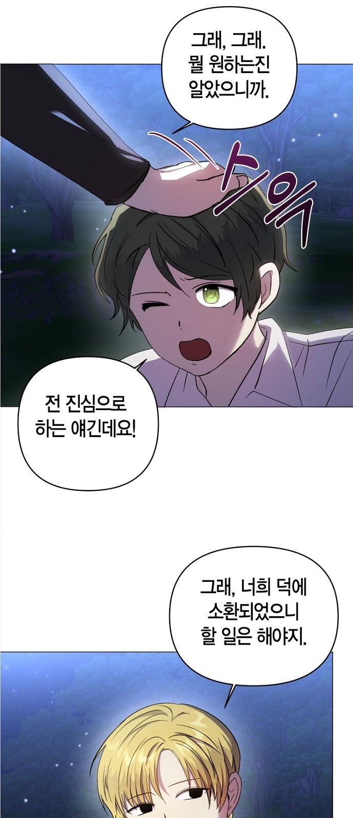 29 페이지