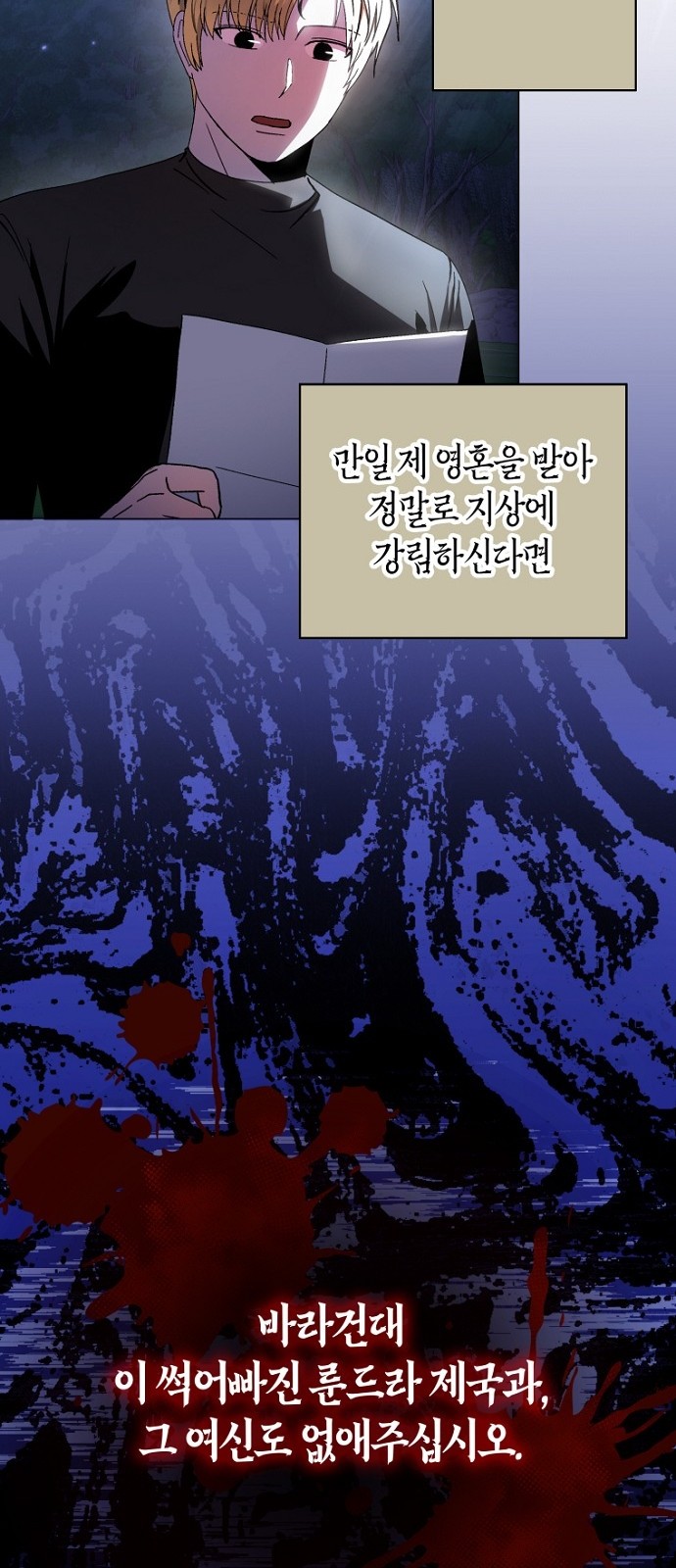 16 페이지