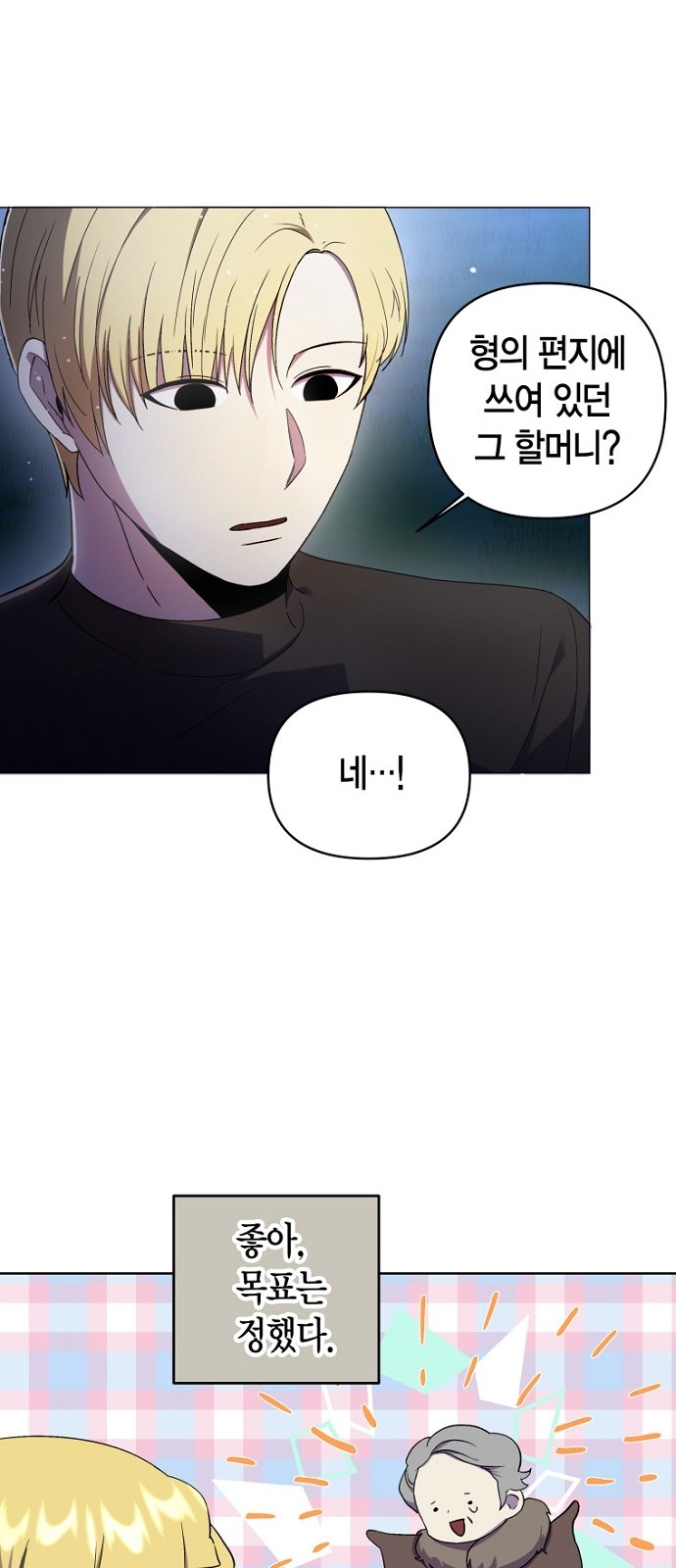 34 페이지