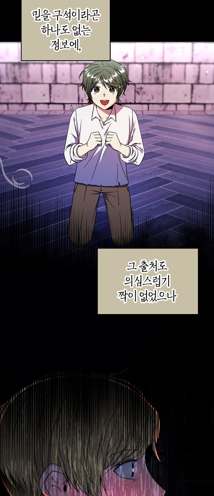 14 페이지