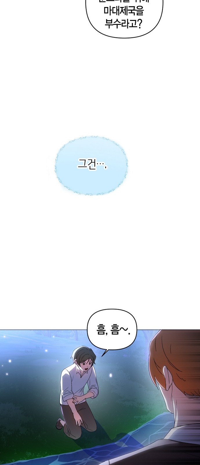 55 페이지