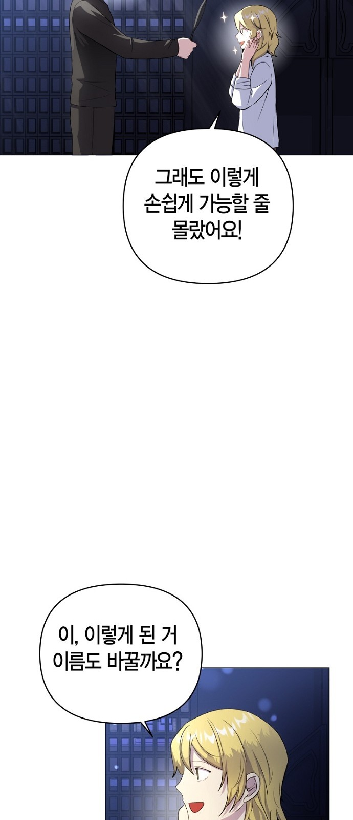 46 페이지