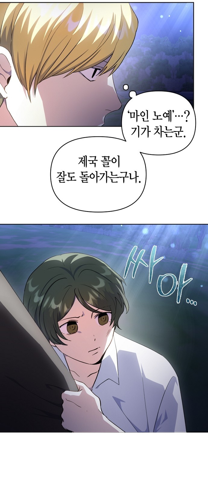 14 페이지