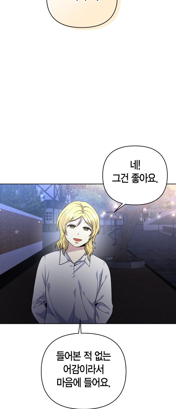 53 페이지