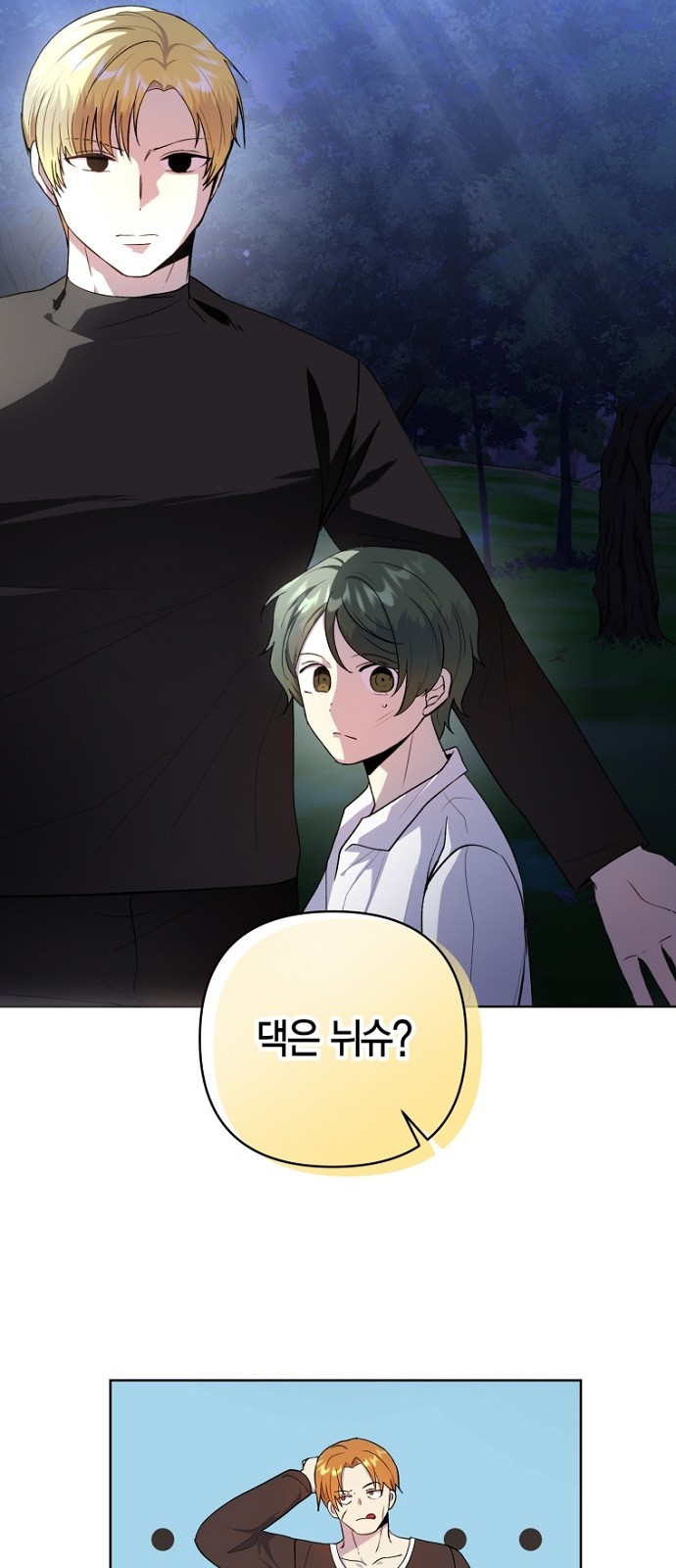 8 페이지