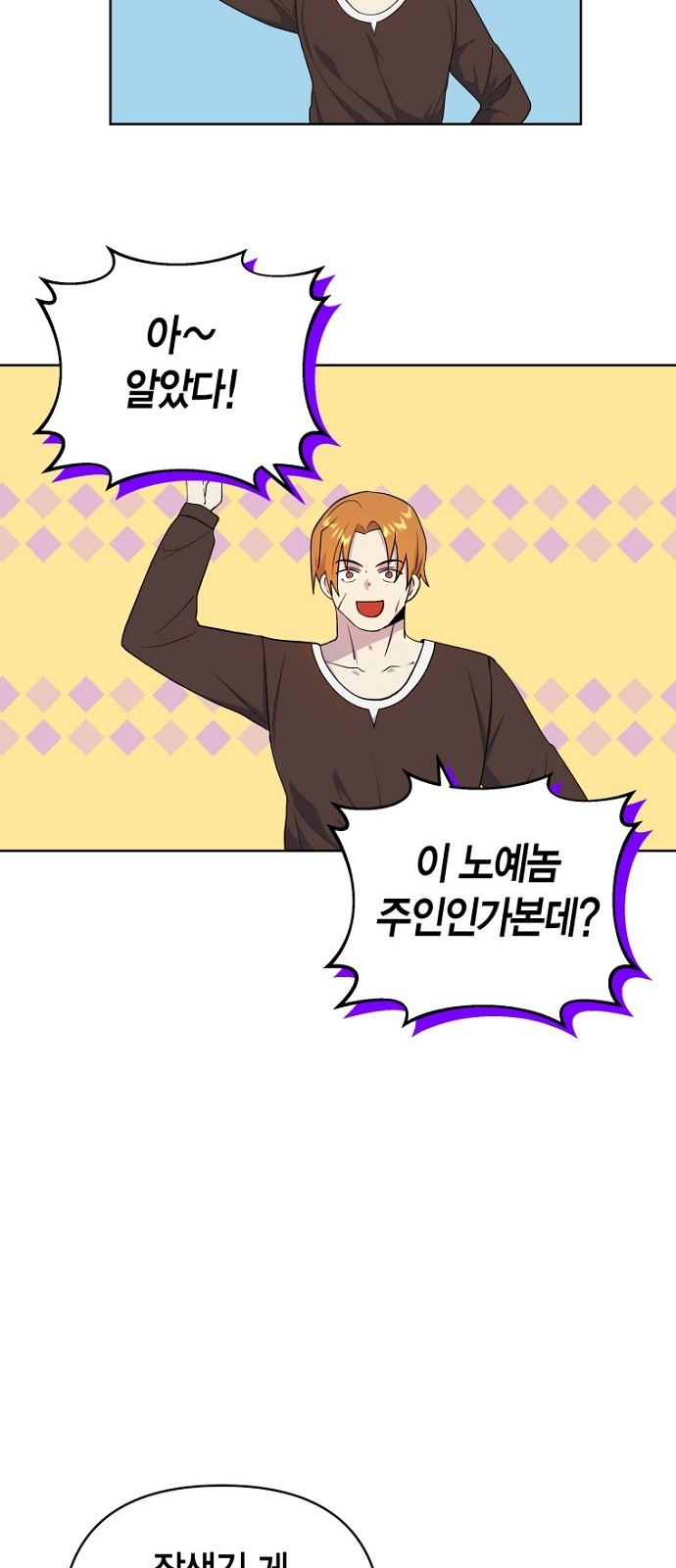 9 페이지