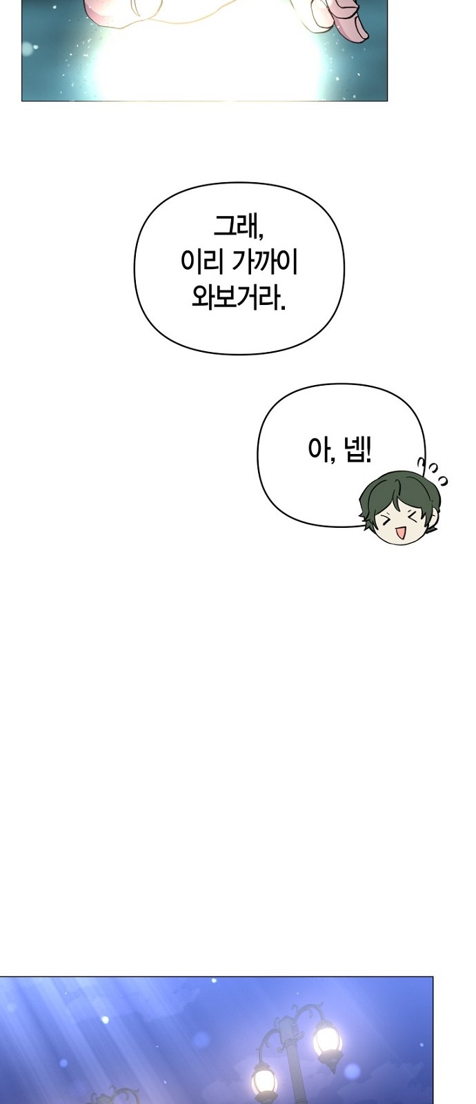 43 페이지