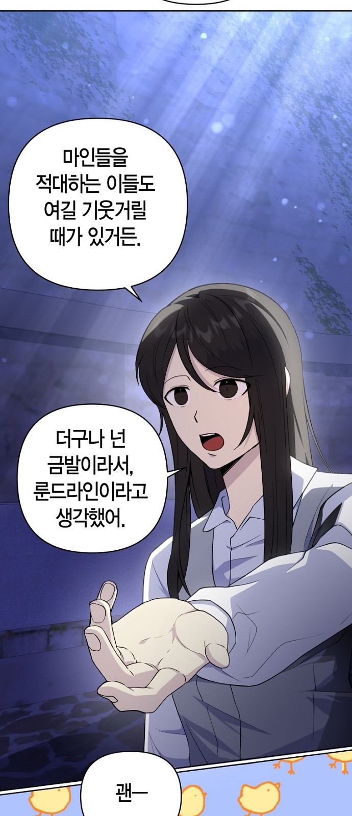 36 페이지
