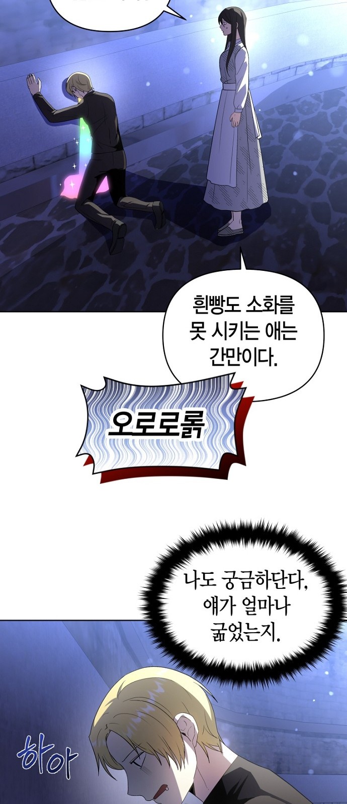 41 페이지
